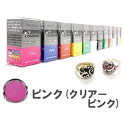 カラメルUV PINK [ピンク 20ｇ]