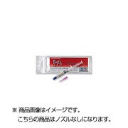 純銀粘土 PMC3 シリンジタイプ [9g(ノズル無し)]