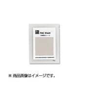 純銀粘土 PMCシートタイプ [約5g ロング(3cm×12cm)]
