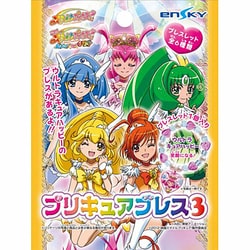 ヨドバシ Com エンスカイ Ensky スマイルプリキュア プリキュアブレス3 通販 全品無料配達 ヨドバシ Com エンスカイ Ensky スマイルプリキュア プリキュアブレス3 通販 全品無料配達