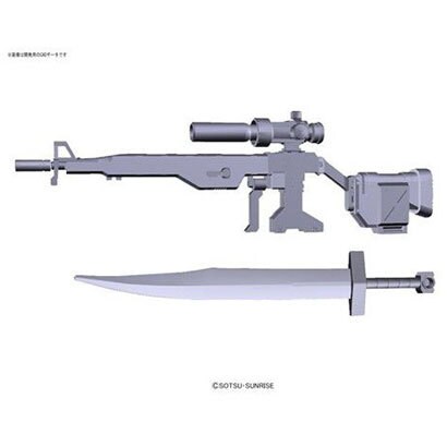 ビルダーズパーツ 1/144 システムウェポン004 [公式改造パーツ 2012年12月発売]