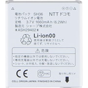 AQUOS PHONE si SH-01E用 [電池パック SH36]