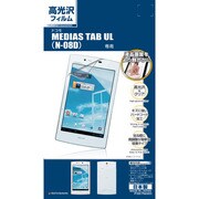P387N08D [MEDIAS TAB UL(N-08D)専用 パーフェクトガードナー 高光沢フィルム]