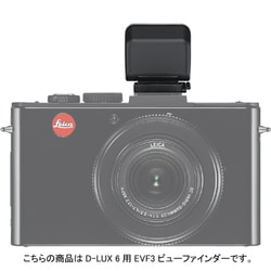 買い保障できる ヨドバシ.com - ライカ Leica 電子ビューファインダー ライカ その他