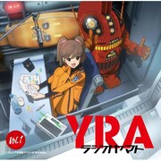 YRAラジオヤマト Vol.1