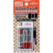 スマートフォン専用充電器 単3×4本タイプ FPC341FX(B)
