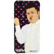 カスタムカバー iPhone5 ザキヤマ [iPhone 5用ジャケット]