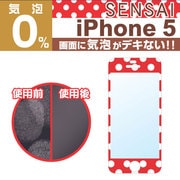 SENSAI気泡0 iPhone5 ドットRD [指紋防止 液晶保護フィルム]