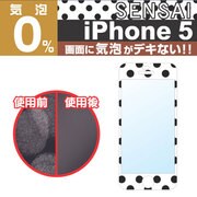 SENSAI気泡0 iPhone5 ドットWH [指紋防止 液晶保護フィルム]