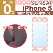 SENSAI気泡0 iPhone5 ドットPK [指紋防止 液晶保護フィルム]