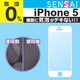 SENSAI気泡0 iPhone5 WH [指紋防止 液晶保護フィルム]
