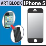 アートブロックiPhone5 BK [覗き見防止フィルム]