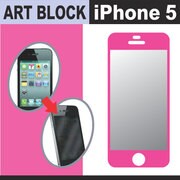 アートブロックiPhone5 PK [覗き見防止フィルム]