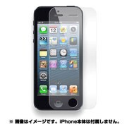 USG Plusアルティメットスクリーンガード iPhone5 [iPhone5用]