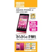 R377SH01E [AQUOS PHONE si(SH-01E)専用 さらさらガードナー　スーパーさらさらフィルム]
