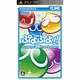 ぷよぷよ！！スペシャルプライス [PSPソフト]