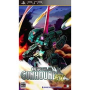機装猟兵ガンハウンドEX 通常版 [PSPソフト]