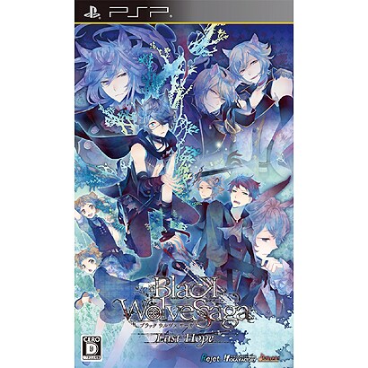 BLACK WOLVES SAGA -Last Hope- 通常版 [PSPソフト]