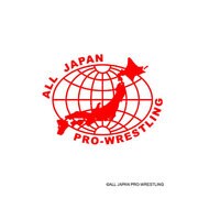 俺たちの燃え★スリーブ Vol.110 「全日本プロレス」