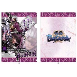 ヨドバシ.com - カプコン CAPCOM 戦国BASARA 台詞クリアファイル ヨドバシ.com - カプコン CAPCOM 戦国BASARA 台詞クリアファイル