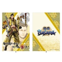 ヨドバシ Com カプコン Capcom 戦国basara 台詞クリアファイル 徳川家康 通販 全品無料配達
