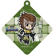 戦国BASARA ピンジャッククリーナー 猿飛佐助
