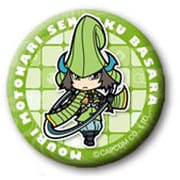 戦国BASARA デフォルメ缶バッジ 毛利元就