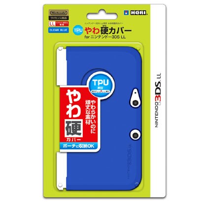 TPUやわ硬カバー for ニンテンドー3DSLL [クリアブルー]