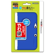 TPUやわ硬カバー for ニンテンドー3DSLL [クリアブルー]