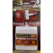 電池交換式充電器 単3×4本タイプ iPhone用　Dockコネクター専用 MD-01