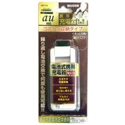 MD-04 [電池交換式充電器au用]