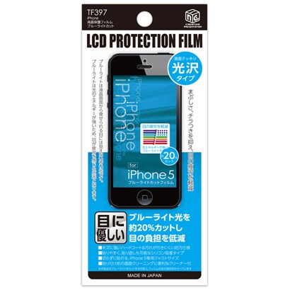 TF397 [iPhone5液晶保護フィルムブルーライトカット]