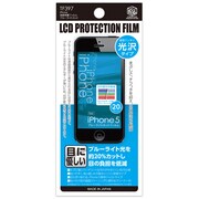 TF397 [iPhone5液晶保護フィルムブルーライトカット]