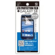 SC-06D用液晶保護フィルム 指紋防止 低反射タイプ TF390