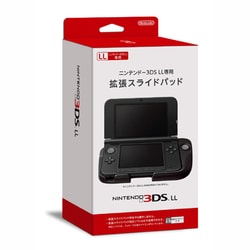 ヨドバシ.com - 任天堂 Nintendo ニンテンドー3DS LL 専用拡張スライド