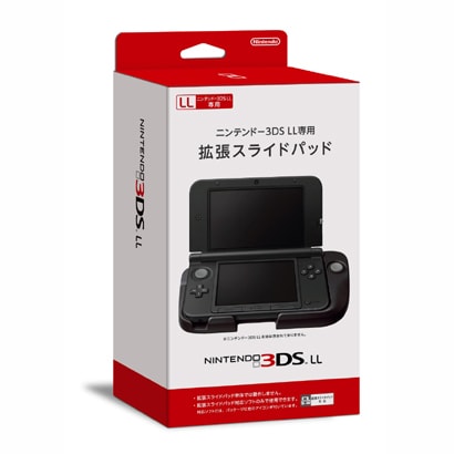 ニンテンドー3DS LL 専用拡張スライドパッド [3DS LL用 SPR-009]