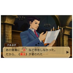 ヨドバシ.com - レベルファイブ Level5 レイトン教授 VS 逆転