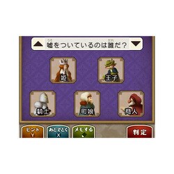 ヨドバシ.com - レベルファイブ Level5 レイトン教授 VS 逆転
