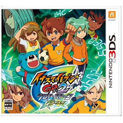 イナズマイレブンGO2 クロノストーン ライメイ [3DSソフト]