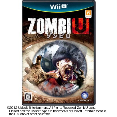 ZombiU（ゾンビU） [Wii Uソフト]