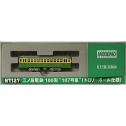 ヨドバシ.com - モデモ MODEMO Nゲージ NT137 [ 江ノ島電鉄100形