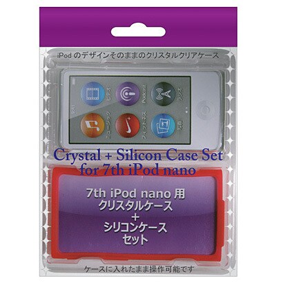 iPod nano第7世代用クリスタル+シリコンケースセット レッド BI-7NSI/R