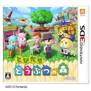 とびだせ どうぶつの森 [3DSソフト]