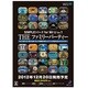 シンプルシリーズ for Wii U THEファミリーパーティー [Wii Uソフト]