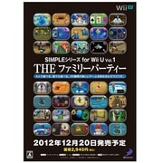 シンプルシリーズ for Wii U THEファミリーパーティー [Wii Uソフト]