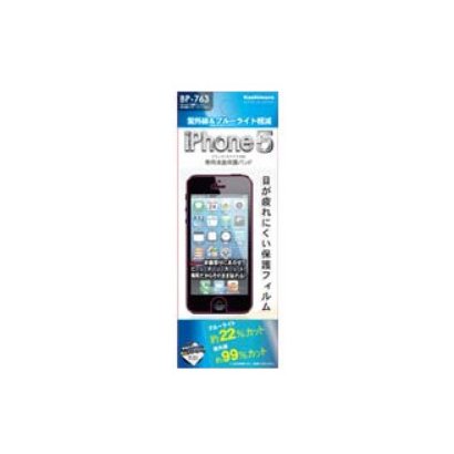 BP-763 [iPhone SE/5s/5用 保護シート　紫外線＆ブルーライトカット]