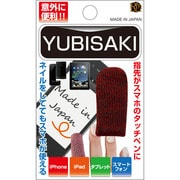 RM-YUBI002DR [YUBISAKI ディープレッド]