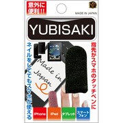 RM-YUBI002BK [YUBISAKI ブラック]