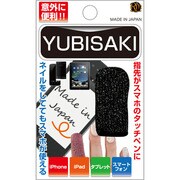 RM-YUBI002BKL [YUBISAKI ブラックラメ]
