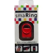 smaRingベーシック [レッド]